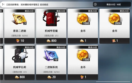 抒发森林