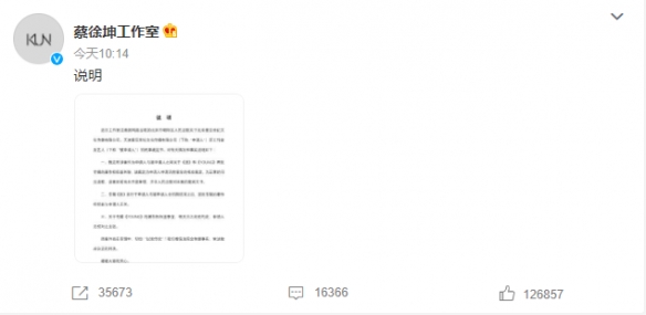 向往的生活6官宣 向往的生活6官宣内容介绍