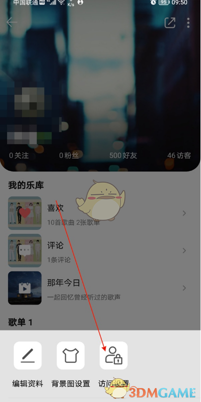 冰河世纪工作室被迪士尼关闭