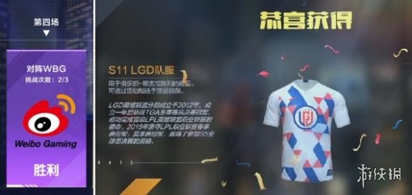 《咸鱼之王》宝箱周积分活动攻略
