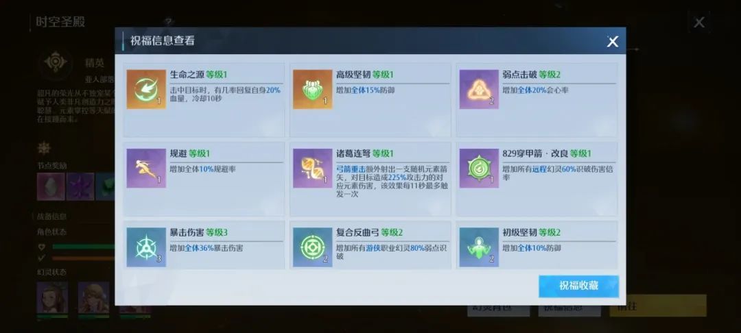 《网易云音乐》打卡挑战活动入口