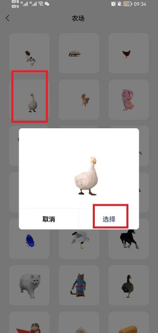 雅迪电动车nfc怎么连接手机