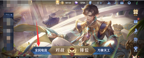 爱租机