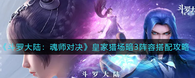 绝世弓箭手