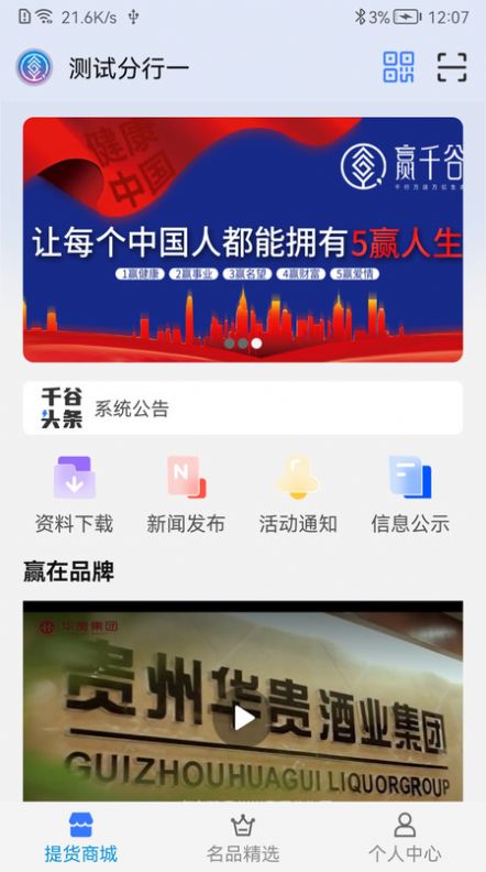 B站硬核会员题库大全 2022B站硬核会员答题答案汇总