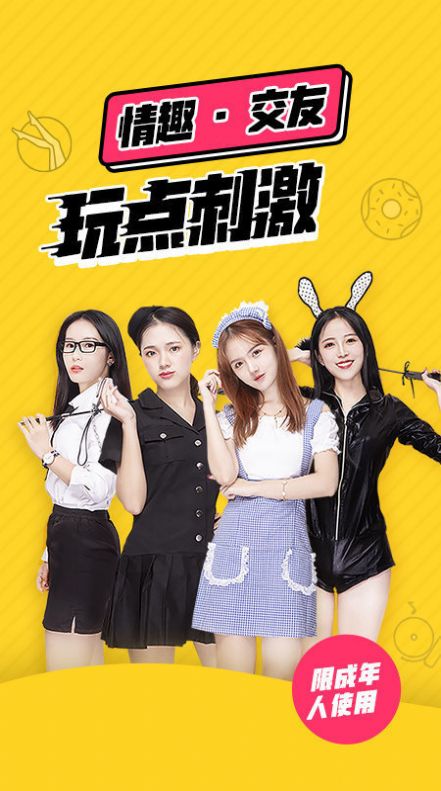 2022《哔咔哔咔漫画》最新版官网入口