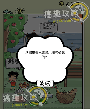 微信转账怎么隐藏实名