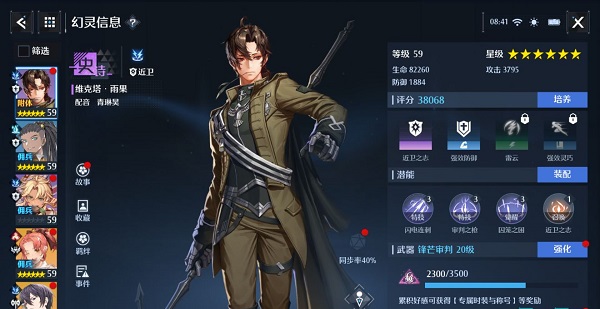 脑洞消消消第9关攻略