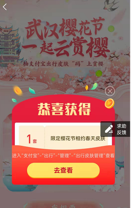 淘宝省钱卡一天可以用几个