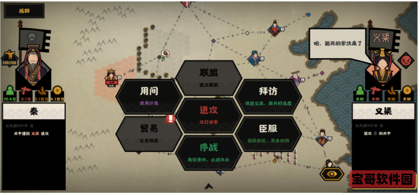 爱租机