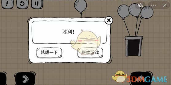 飞刀快手