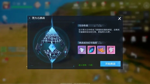 为钱而奔波