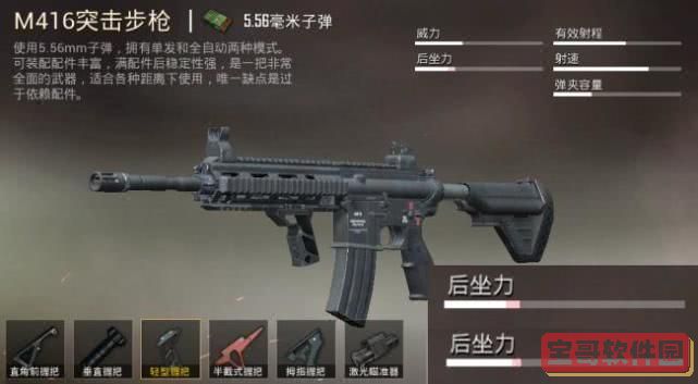 《第五人格》妙探标签怎么获取?