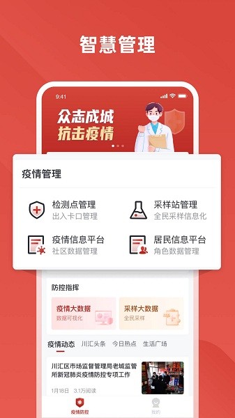 原神准备四张以稻妻任务攻略 准备四张以稻妻区域特产为主题的画片