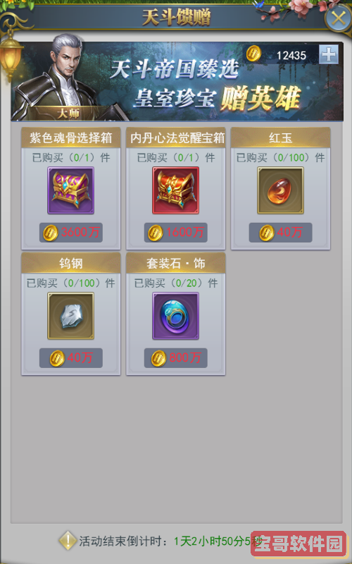 重生细胞王后与海手机版什么时候发布 重生细胞手机版上线时间介绍