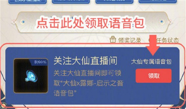 口袋妖怪究极绿宝石5.3二周目攻略 二周目图文通关流程一览