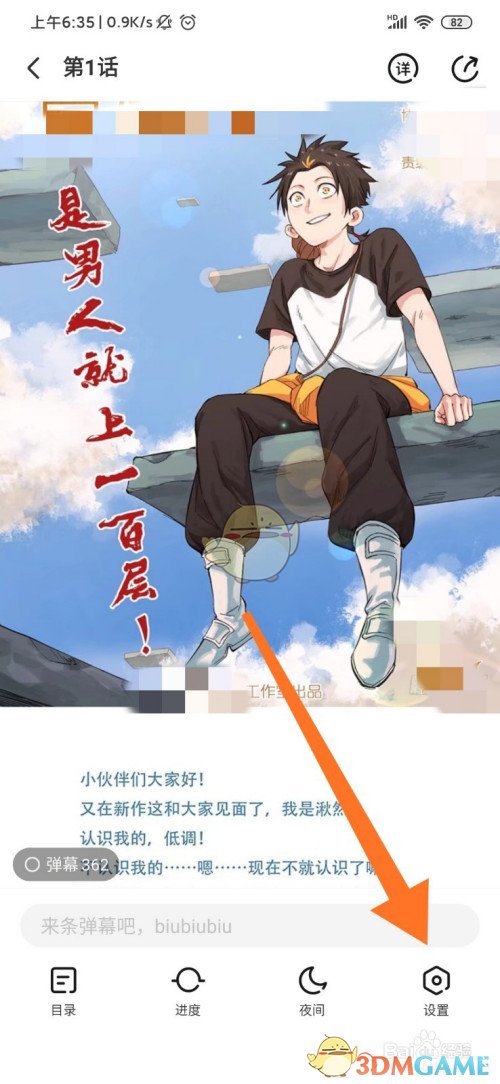 王者荣耀公孙离去掉所有服装不遮挡