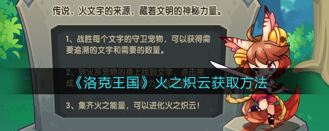 庆余年手游预计什么时候上线？
