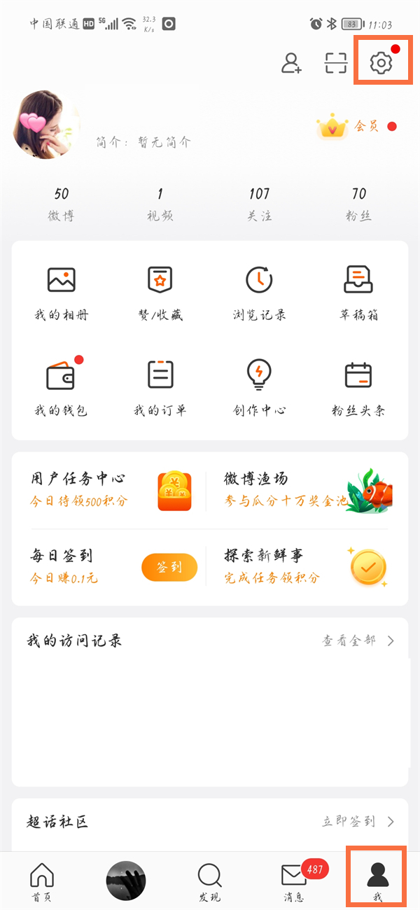 恶魔秘境英雄排行