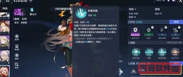 胡明轩的家境怎么样(胡明轩的真实生活)