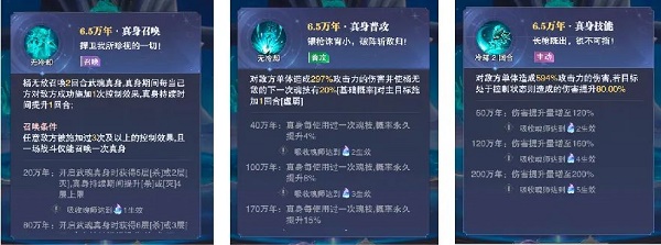 文明与征服暴击流火烧队阵容推荐 文明与征服暴击流火烧队搭配攻略