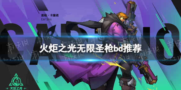 《梦幻模拟战》亚莎梅尔介绍