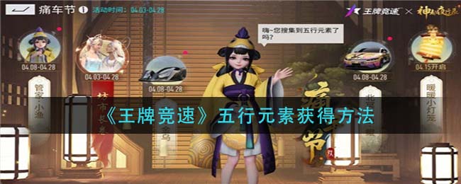 《地下城堡2》3月31日清明版本更新内容2022