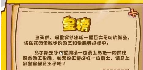 闪现斩击