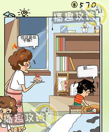 拼多多福利分在哪获得