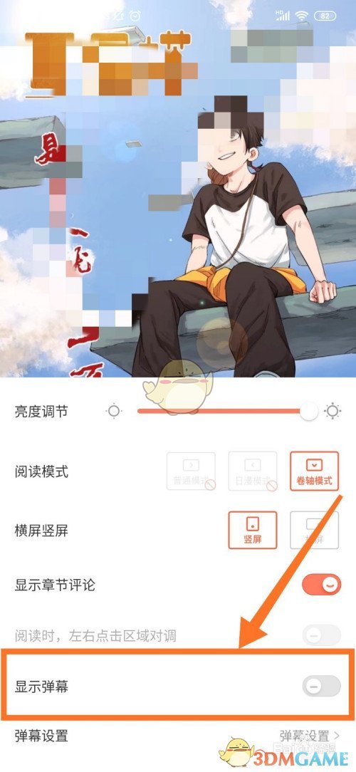 王者荣耀公孙离去掉所有服装不遮挡