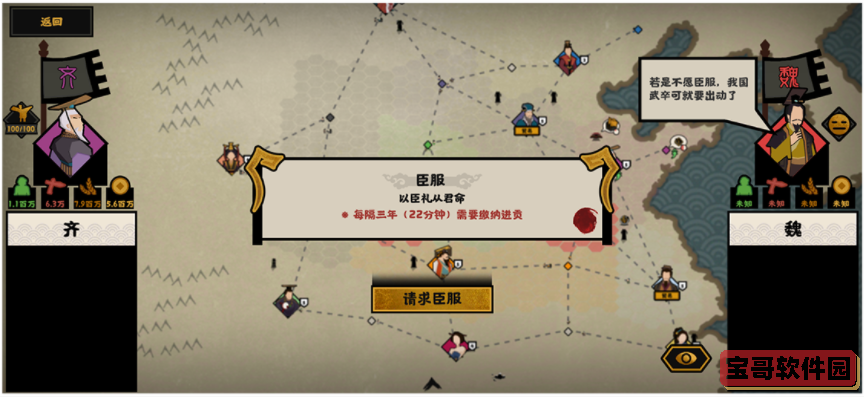爱租机