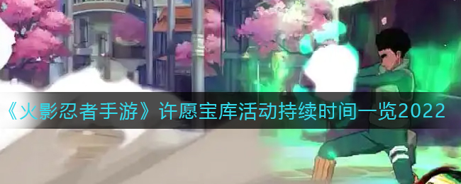 原神老石位置在哪里