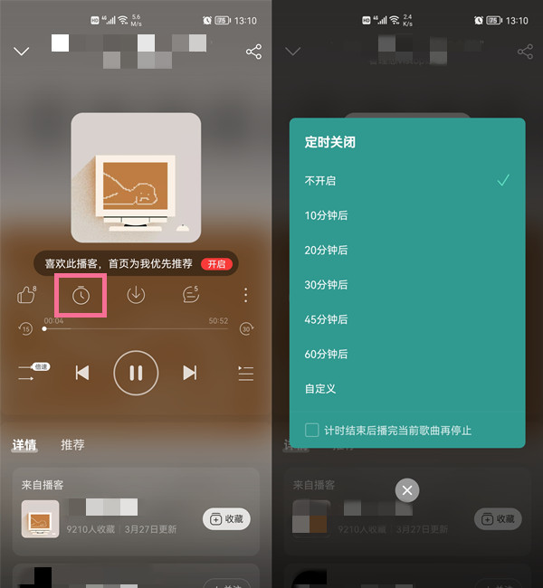 猎罪图鉴更新时间 猎罪图鉴电视剧周几更新