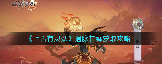 《云上城之歌》枪炮师技能加点攻略