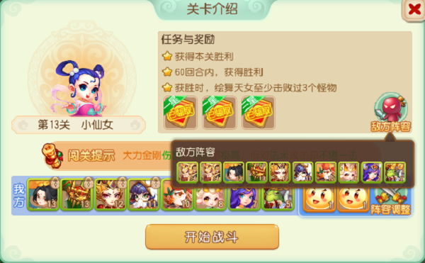 街头角斗士2装备获取攻略