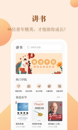 科沃斯T10OMNI扫地机器人怎么样