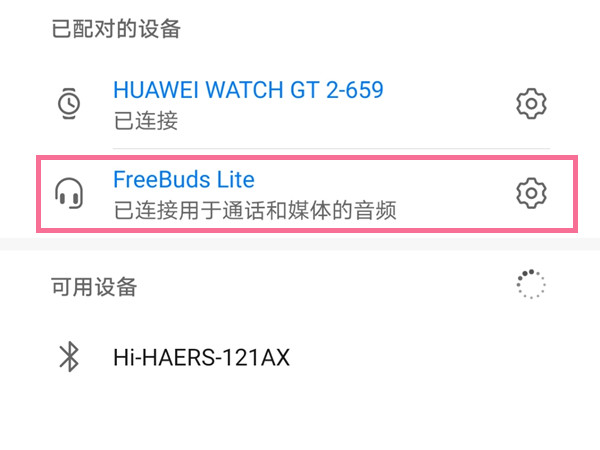 《美团》商家新建商品方法