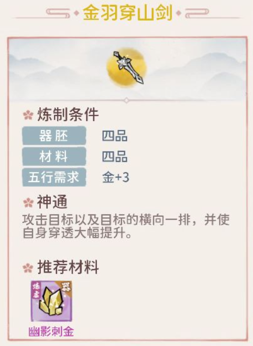 使命召唤手游先锋联赛怎么玩