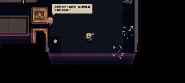 艾尔登法环所有圣印记位置介绍