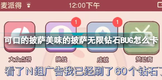 蜜语尤香app