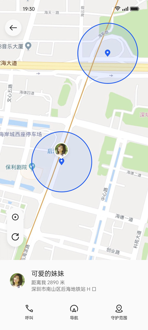 《孙美琪疑案：灵摆》五级线索——货物