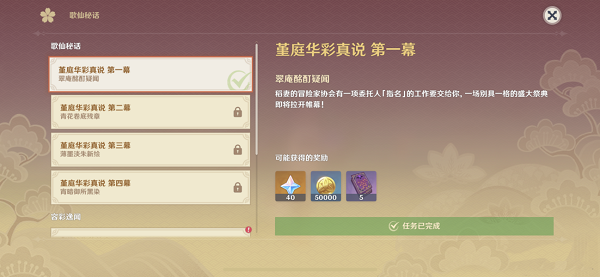 爱租机
