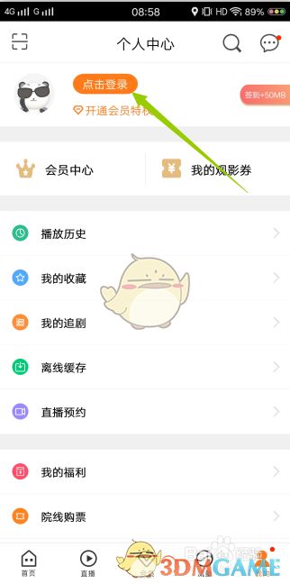 《满级神君变废柴》摘星楼详细攻略 《满级神君变废柴》摘星楼详细攻略