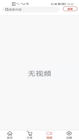 《道友请留步》2022年植树节礼包兑换码