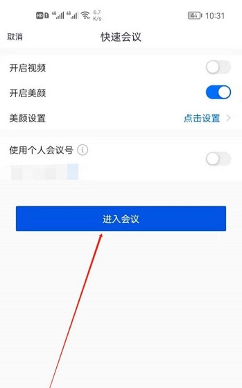 绝对演绎如何快速地提升等级