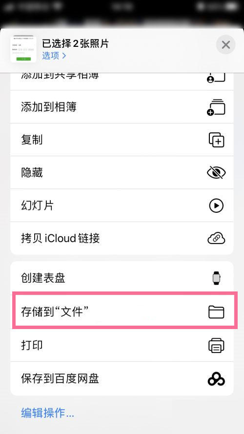 恰似故人归什么时候播 恰似故人归定档4月4日
