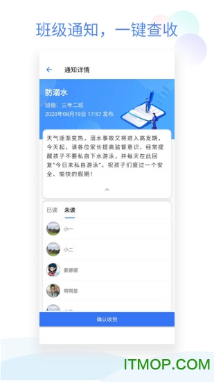 《原神》导光之仪解密攻略