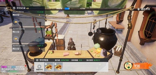 《碎凌霄》接萧翊寒的蛇剧情后攻略