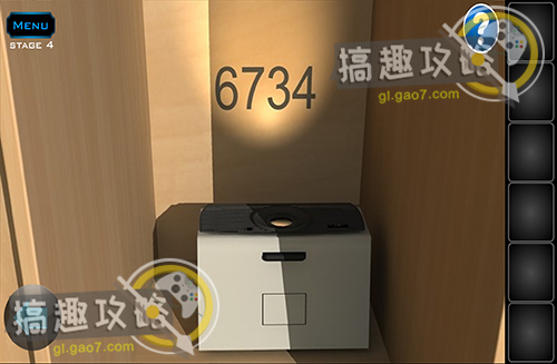《凌云诺》隐藏成就江南百晓生攻略