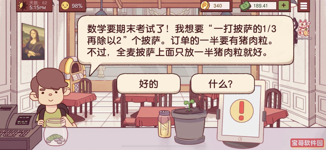 2022《喜马拉雅》会员免费领取